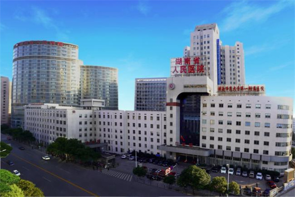 张家口湖南省人民医院